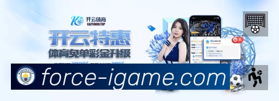 扫码下载爱游戏官方App