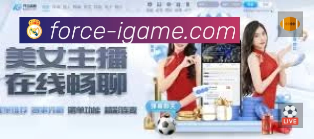 爱游戏安全运营支持